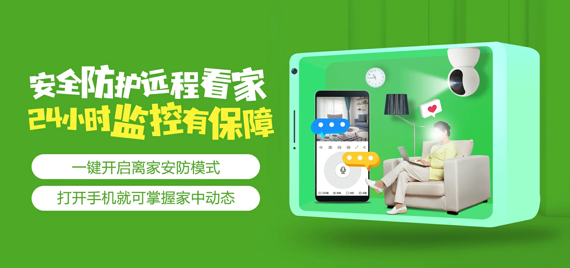 中国电信 安溪县电信宽带 宽带套餐