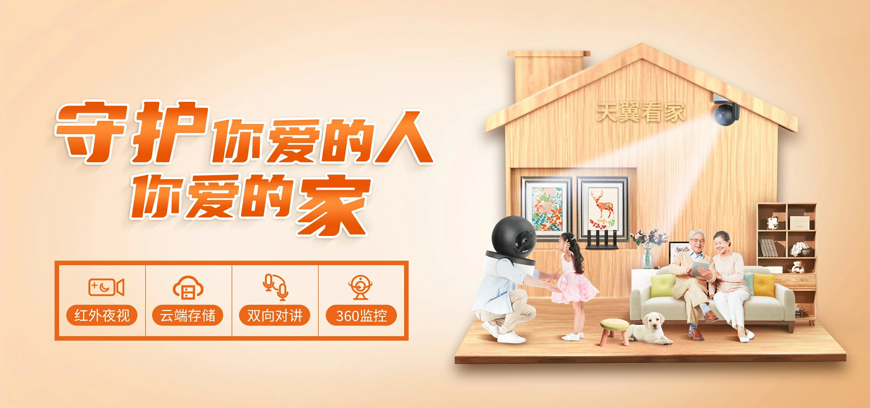 中国电信 安溪县电信宽带 宽带套餐